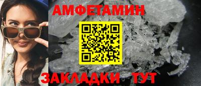 прущая мука Беслан