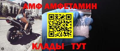 мяу мяу кристалл Кандалакша