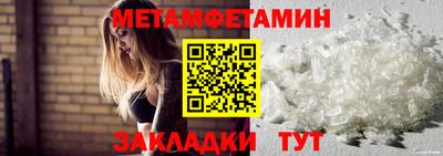 прущая мука Беслан