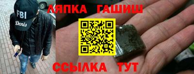 МДМА Гусиноозёрск