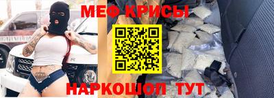 МДМА Гусиноозёрск