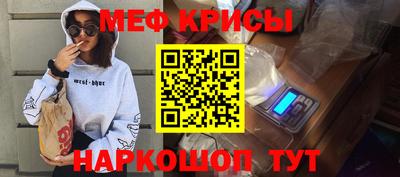 МДМА Гусиноозёрск