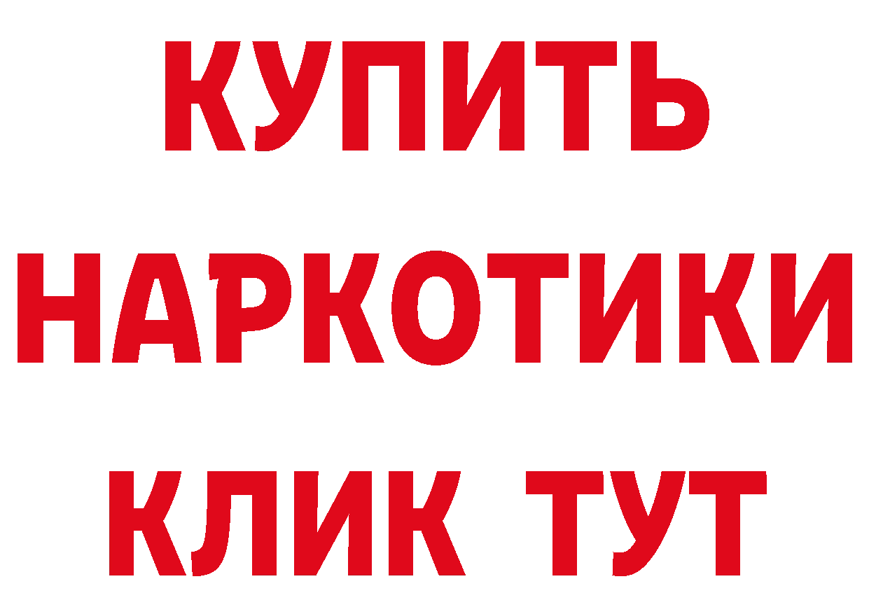 Купить закладку площадка какой сайт Кирово-Чепецк