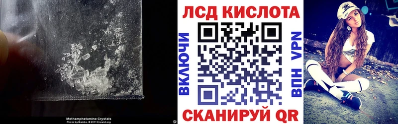 Лсд 25 экстази кислота  Кирово-Чепецк 