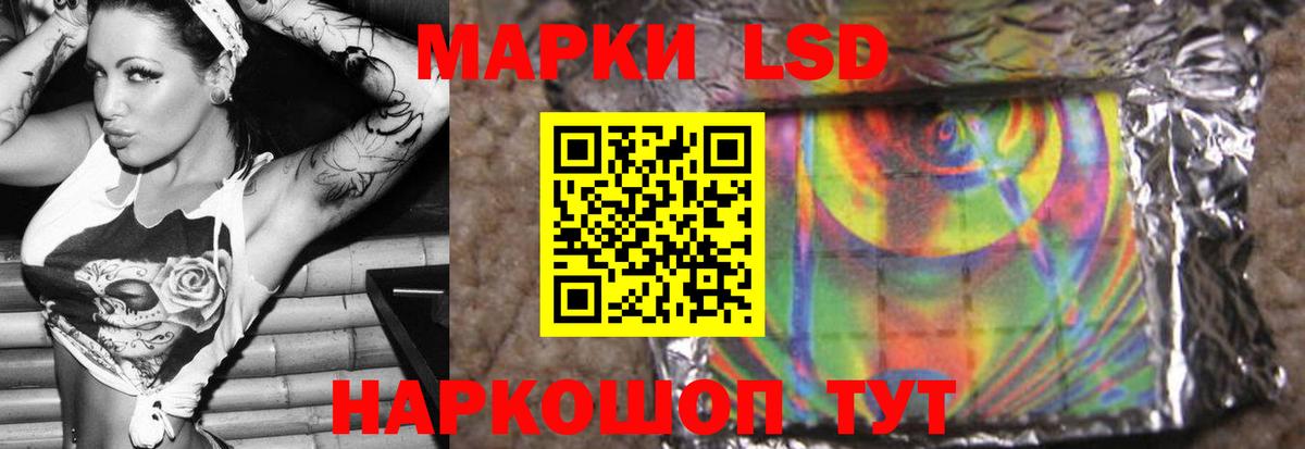 LSD-25 экстази кислота  Вход с VPN  Кирово-Чепецк 