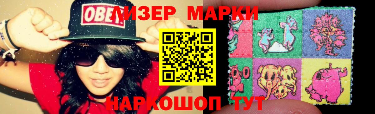 ЛСД экстази ecstasy Кирово-Чепецк