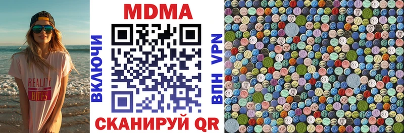 MDMA кристаллы  Кирово-Чепецк 