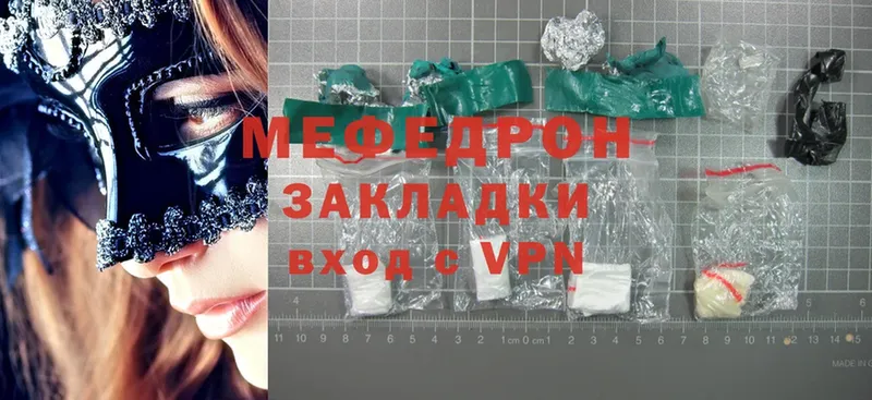 кракен зеркало  Кирово-Чепецк  Меф VHQ 