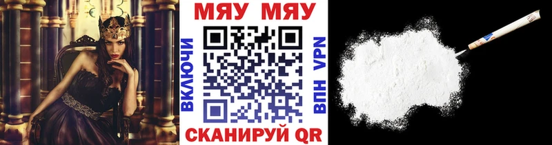 Мефедрон VHQ  Кирово-Чепецк 