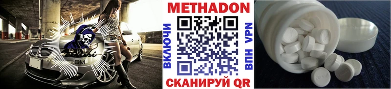 Метадон мёд Кирово-Чепецк