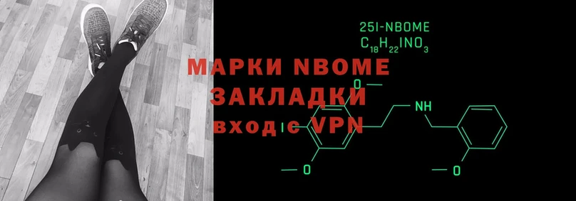 хочу   Кирово-Чепецк  нарко площадка официальный сайт  Марки NBOMe 1,5мг 