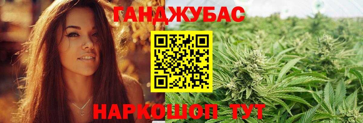 Марихуана планчик Кирово-Чепецк