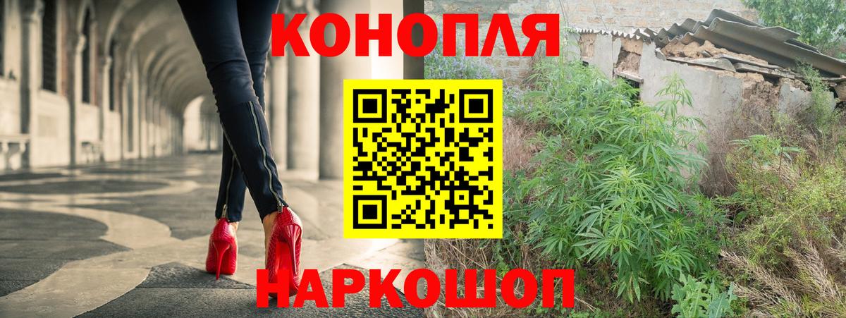 Шишки марихуана планчик  Кирово-Чепецк  Шишки марихуана сатива  Конопля Amnesia  Бошки марихуана план 